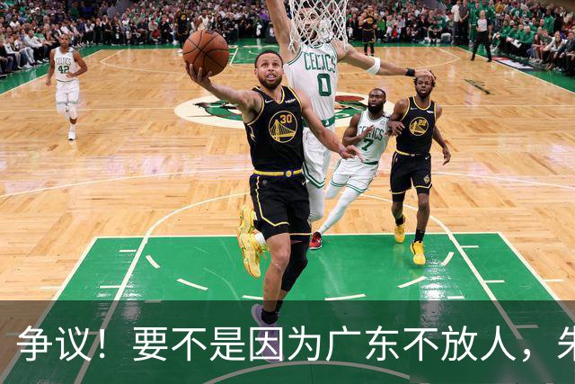 争议！要不是因为广东不放人，朱芳雨早已被独行侠选中