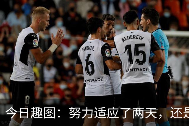 今日趣图：努力适应了两天，还是适应不了补水时间放广告……